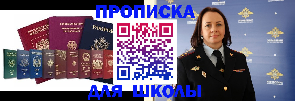 временная регистрация надежно в Свирске